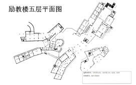 励教楼五层平面图